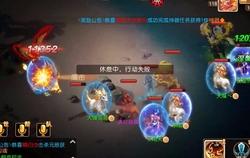 完美世界SF新手攻略：快速升级与职业选择，轻松获取顶级装备