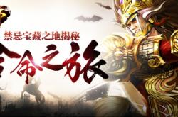 傲寒六诀完整解析：从冰封千里到傲寒绝杀的武侠刀法精髓