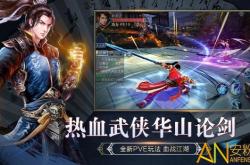 狂怒2游戏攻略：畅享后末日废土世界的疯狂战斗与自由探索