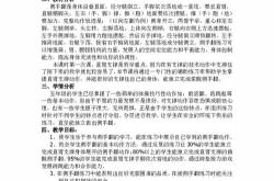 宁波体育运动学校