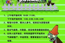 规则游戏的游戏结果
