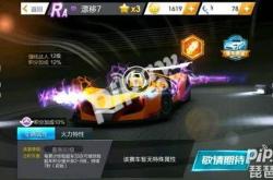 天天飞车新手到高手的蜕变之路：掌握漂移技巧与高分秘籍