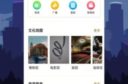 望月直播app官方免费下载：安全便捷获取正版应用，享受高清互动直播体验