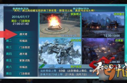 剑侠情缘系列全解析：从单机到手游的完整进化史与新手入坑指南