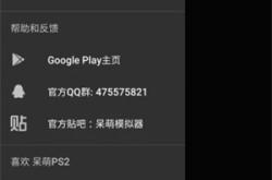 GB模拟器：轻松重温经典游戏，开启数字怀旧之旅