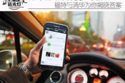 微信车载版安全驾驶指南：告别开车分心，语音操作更便捷