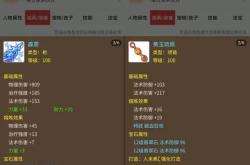 网通1 80精品传奇：职业平衡装备升级全攻略，稳定网络畅享经典冒险