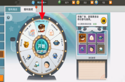 迷你世界官方版下载安装全攻略：安全稳定畅玩无限创造的沙盒世界