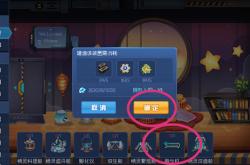 赛尔号8攻略大全：最新精灵获取与战斗技巧，轻松征服星际冒险