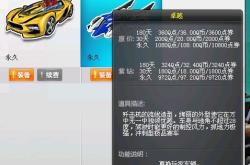 极品飞车14修改器：一键解锁无限金钱与车辆，轻松体验警匪追逐快感