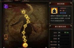 九阳神功修炼全攻略：掌握内力自生、百毒不侵的绝世神功，轻松突破武学瓶颈