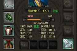 80级天赋模拟器：免费规划完美加点，告别金币浪费的烦恼