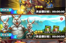 幻想三国志1攻略秘籍：高效通关技巧与资源管理全解析，轻松享受游戏乐趣
