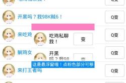 手机版QQ下载：轻松获取官方正版，享受便捷社交与高效文件传输