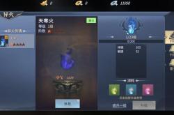 斗破苍穹下载全攻略：官方正版+安全渠道+格式选择，随时随地畅享萧炎斗气世界