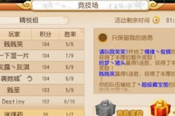 梦幻水浒游戏攻略：快速上手技巧与角色技能搭配秘籍