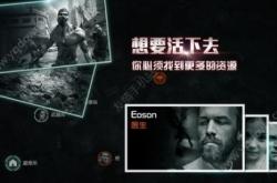 美国末日深度解析：揭秘末日世界的情感困境与生存法则