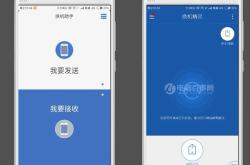 小米换机全攻略：一键迁移聊天记录照片，告别换机焦虑
