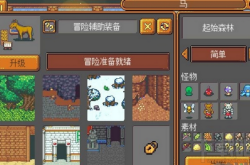 铸剑物语2：新手必看攻略，轻松掌握武器锻造与战斗技巧，告别卡关烦恼