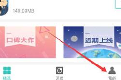 不用实名认证的游戏：轻松畅玩，保护隐私的终极指南