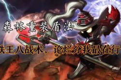 战斗法师终极指南：从入门到精通，轻松掌握魔法与武艺的完美平衡