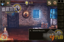 逃亡游戏终极指南：从密室逃脱到多人联机，轻松掌握刺激玩法与心理奥秘