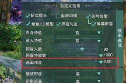 剑网三重制版全面解析：从配置要求到职业选择，助你畅游武侠世界