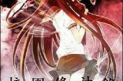 校园修神录5 6完整攻略：剧情解析、角色成长与修神体系全揭秘，轻松掌握游戏精髓