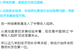 房地产大亨的成功秘诀：从市场定位到投资策略，助你避开风险实现财富增长