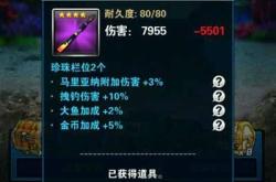 钓鱼发烧友必备：新手到高手的装备选择与实战技巧全攻略