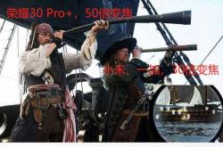 加勒比海盗5下载全攻略：正版平台、免费资源与高清画质选择技巧