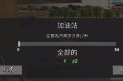 警察模拟器巡警新手攻略：从入门到精通，轻松开启你的虚拟执法生涯