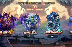 大唐2新手必看攻略：职业选择、升级技巧与副本挑战全解析，轻松玩转盛唐江湖