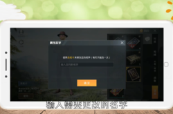 和平精英捏脸代码仙女：一键导入精美造型，轻松打造独特游戏形象