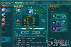 4399凡人修真2新手攻略：快速升级技巧与职业选择避坑指南