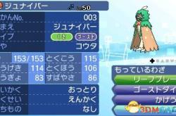 口袋妖怪性格表全解析：轻松掌握宝可梦能力成长秘诀，打造最强对战阵容