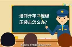 横冲直撞是什么意思？成语解析与职场社交避坑指南