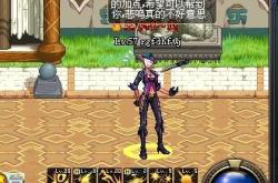 DNF刃影毕业装备终极指南：轻松打造高输出流畅连击，告别装备搭配烦恼