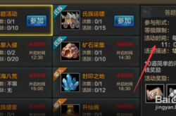 QQ华夏手游攻略大全：职业选择、快速升级与副本技巧，轻松畅游华夏世界