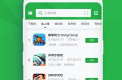 豆荚加速器：一键解决网络延迟，畅享游戏办公高速体验