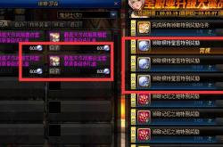 天蚕变游戏下载安装与新手进阶攻略：轻松踏入武侠世界，体验破茧成蝶的奇幻蜕变