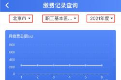 国家医保app官方下载：一键解决医保查询、异地就医备案，让医保服务更便捷