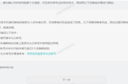 超能学院：解锁特殊潜能，开启非凡人生——课程、申请、就业全解析