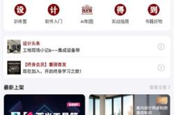 极光新闻app下载安装官网：一站式获取最新资讯的便捷指南