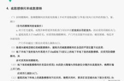 晋升印章全攻略：轻松掌握申请流程与使用规范，开启职业发展新篇章