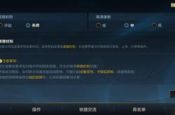 英雄联盟app下载安装与新手进阶全攻略：从注册到精通，轻松上手快乐上分