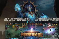 魔神柱全解析：从神秘传说到游戏机制，轻松掌握文化内涵与实战技巧