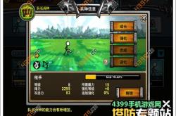 众神之战2攻略：新手快速上手与角色培养技巧，轻松通关不卡关