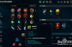 英雄联盟扎克攻略：轻松掌握技能连招与出装技巧，快速提升游戏胜率