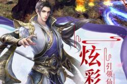 剑开仙门深度解析：从小说世界观到手游攻略，带你轻松掌握修真精髓